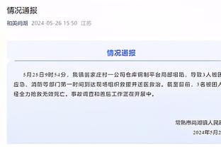 日媒：因担心流行病病例输入，朝鲜考虑放弃主场对阵日本